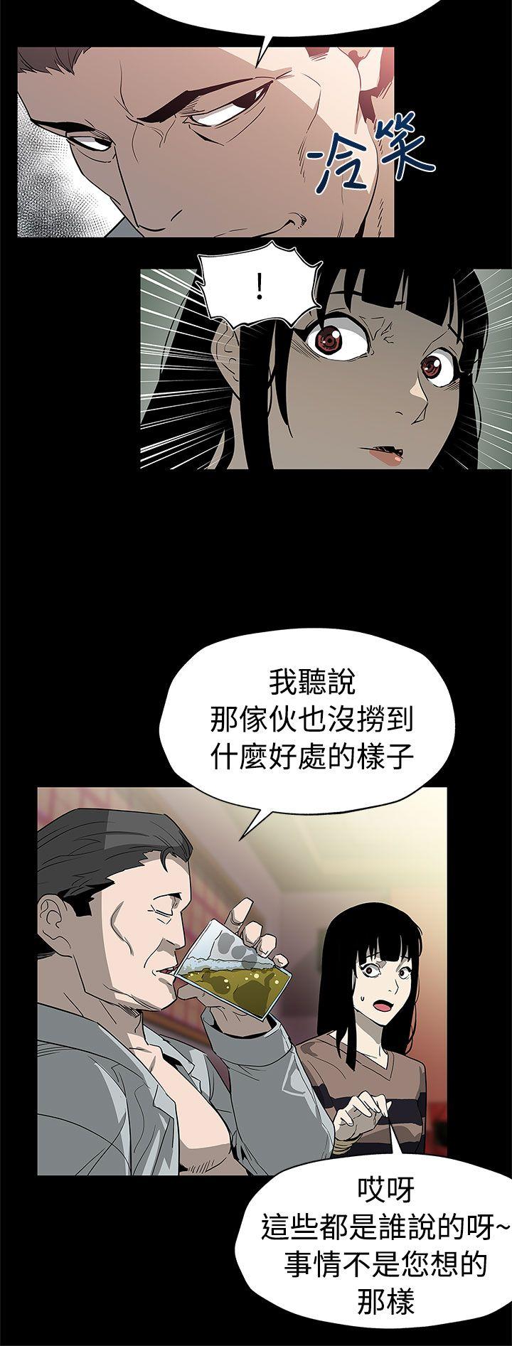 Mom cafe 第54话-三方会面