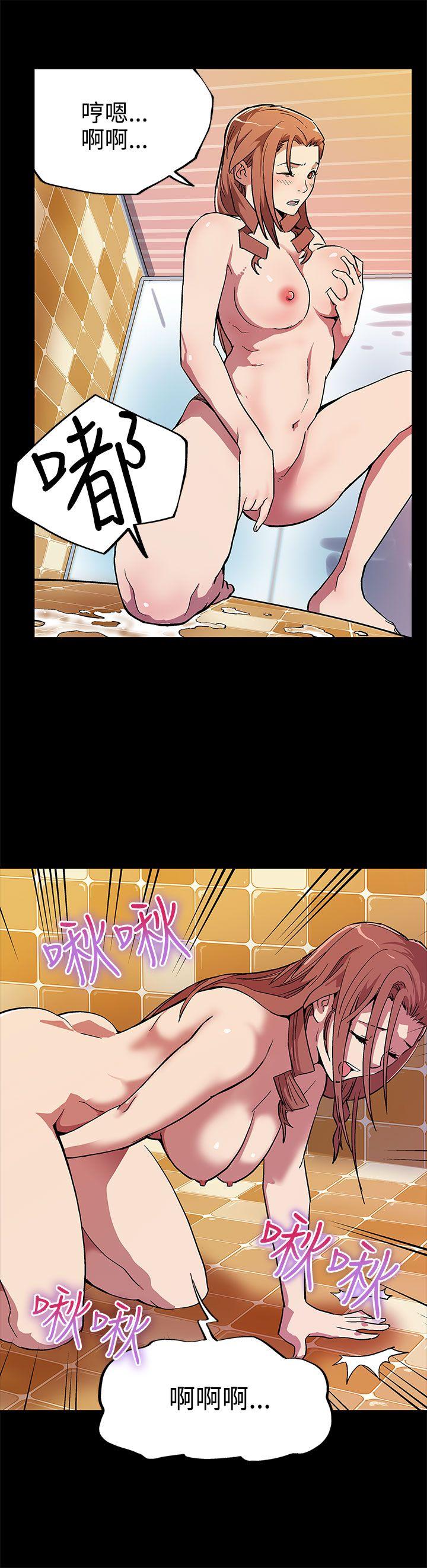 Mom cafe 第4话-叫我本名的男人