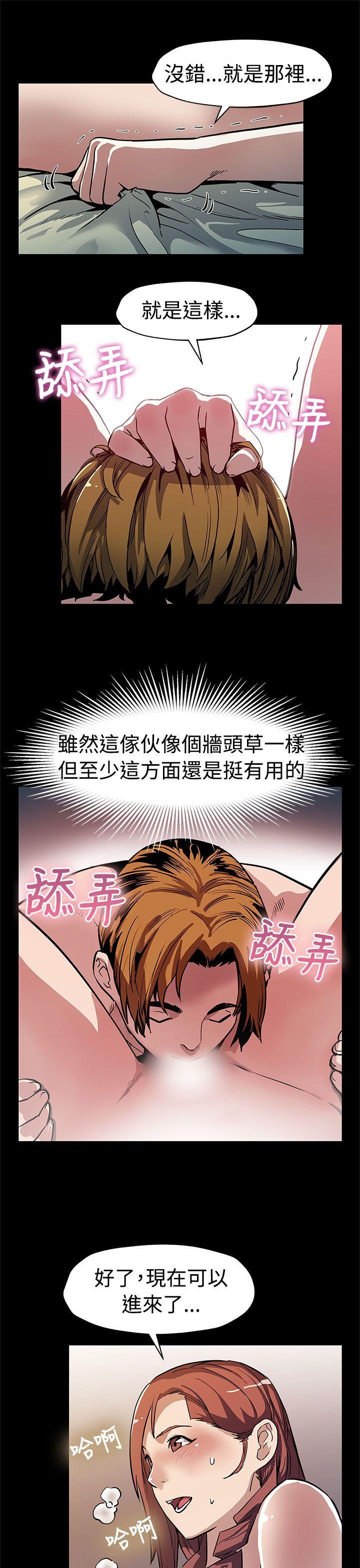 Mom cafe 第47话-会长的空位