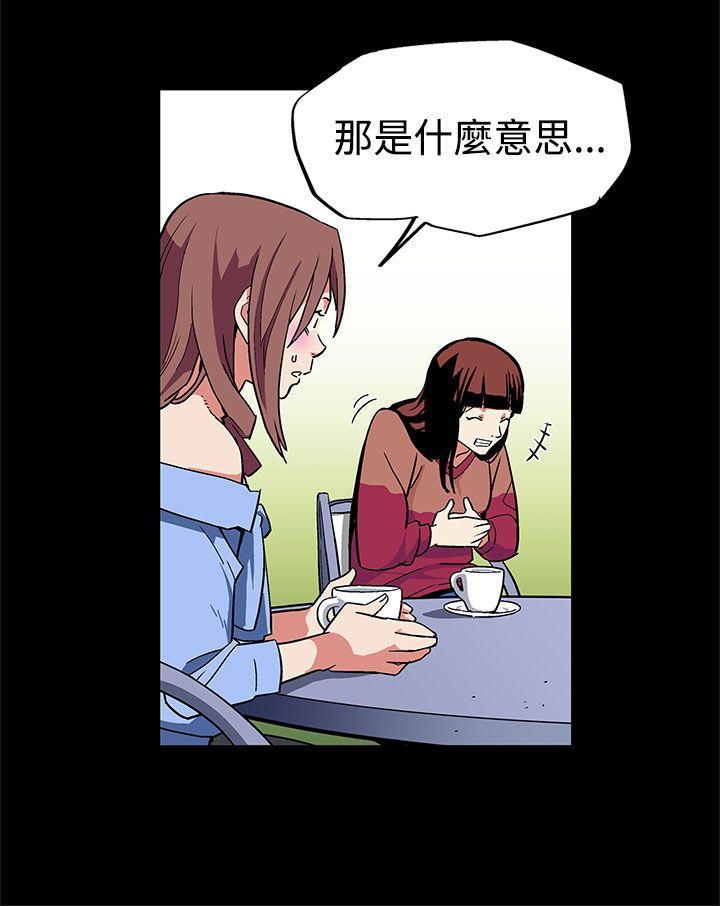 Mom cafe 第4话-叫我本名的男人