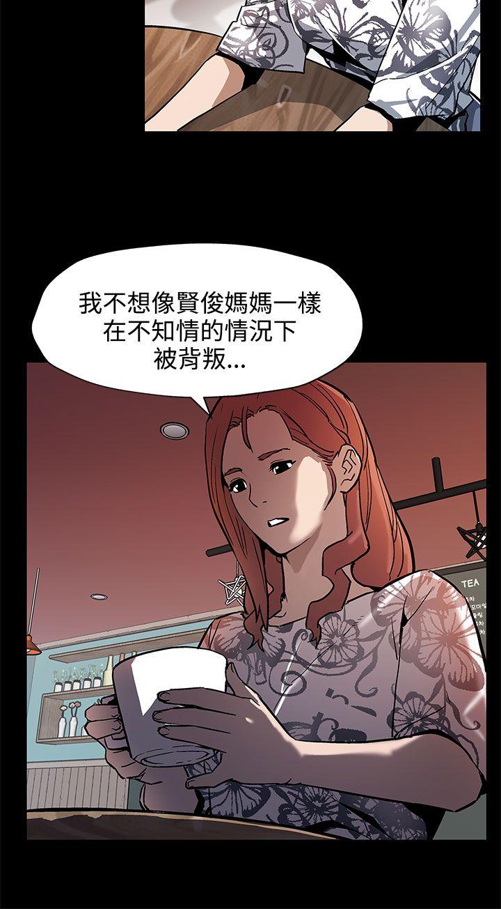 Mom cafe 第35话-希宇妈妈的独立记