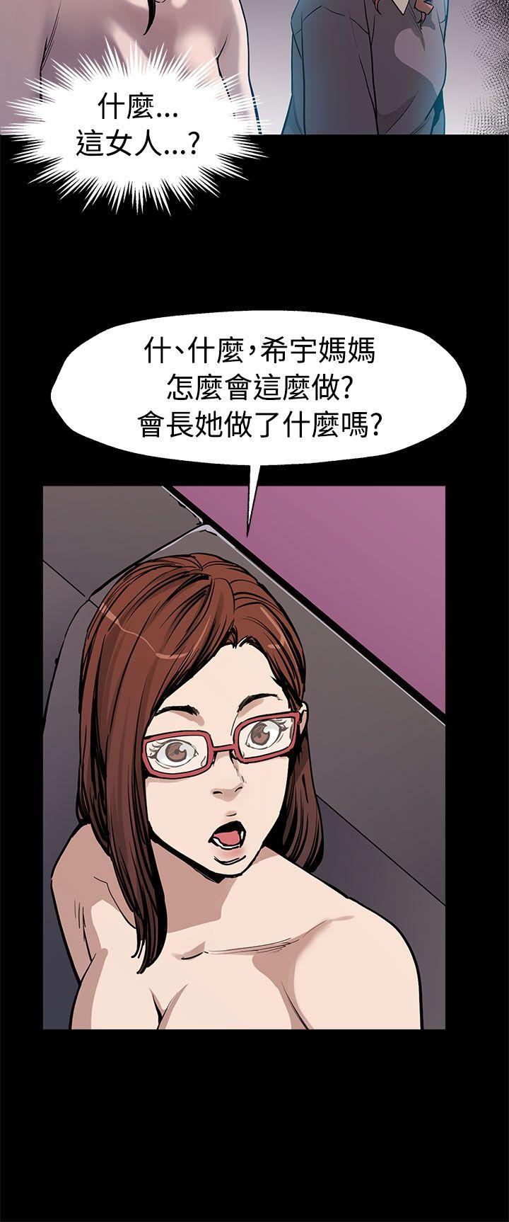 Mom cafe 第51话-新的女王