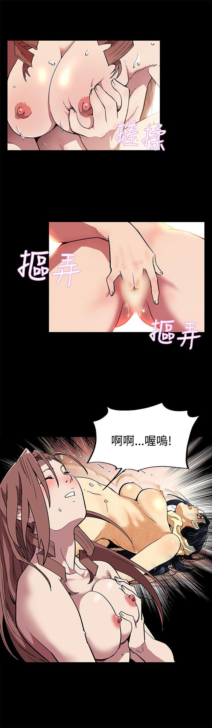 Mom cafe 第4话-叫我本名的男人