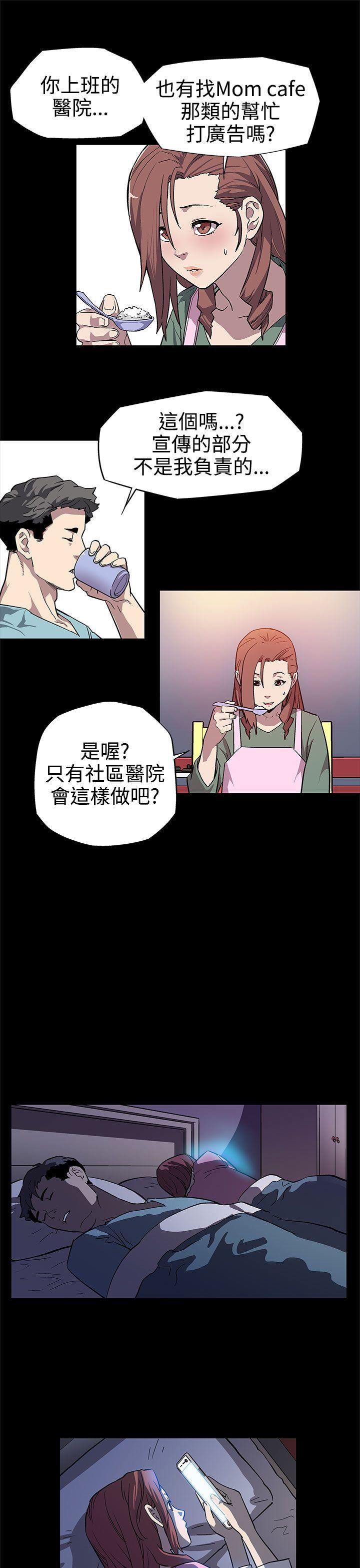 Mom cafe 第6话-Mom Cafe的赞助商