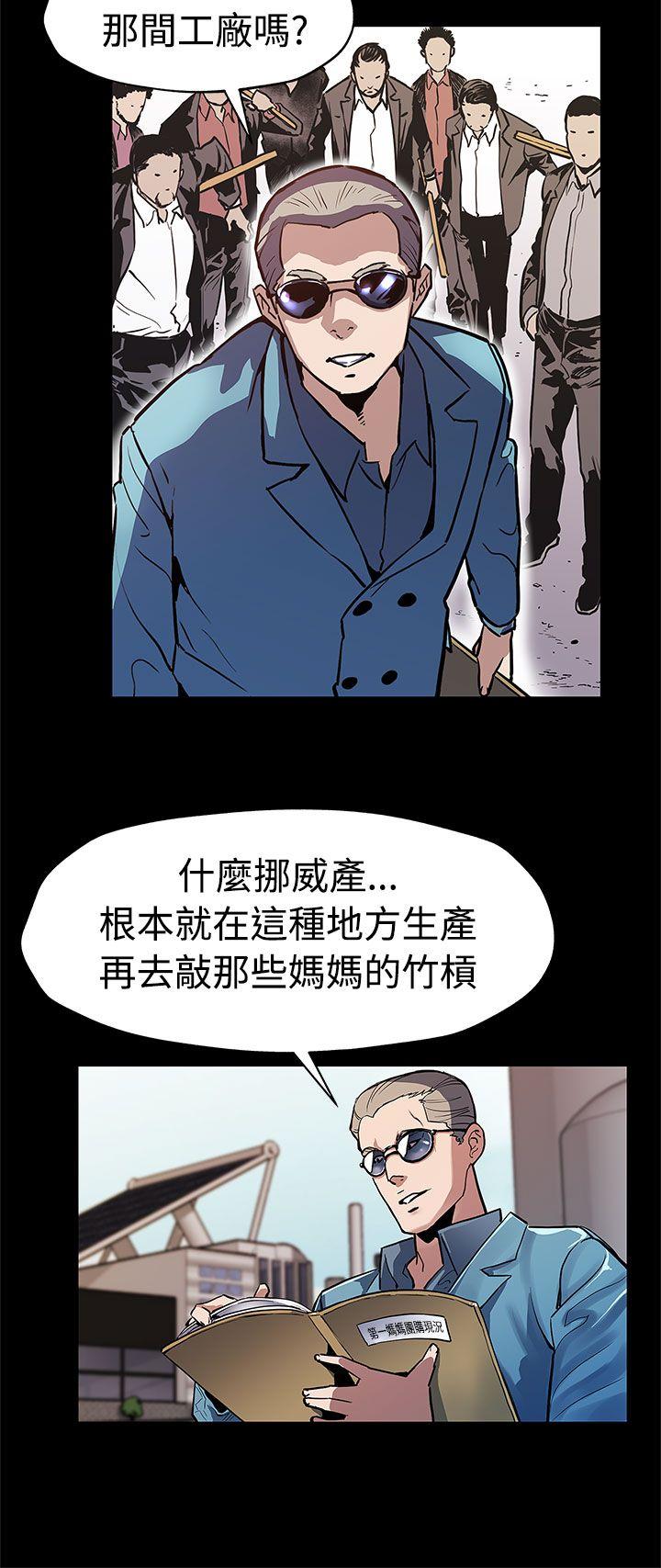 Mom cafe 第47话-会长的空位