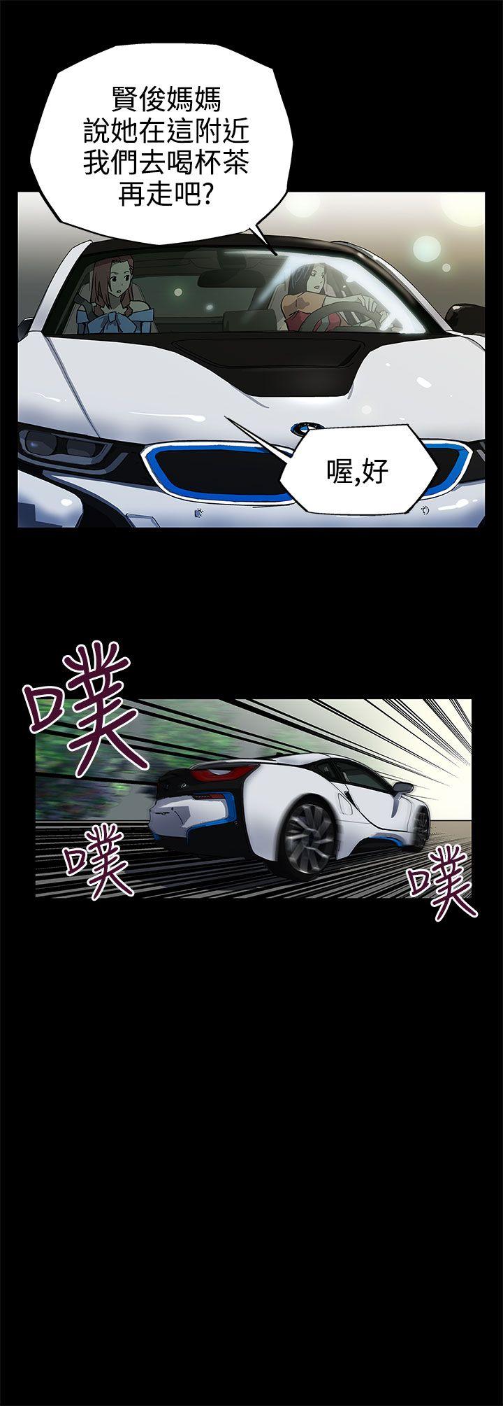 Mom cafe 第4话-叫我本名的男人