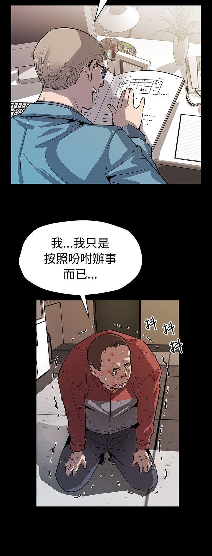 Mom cafe 第47话-会长的空位