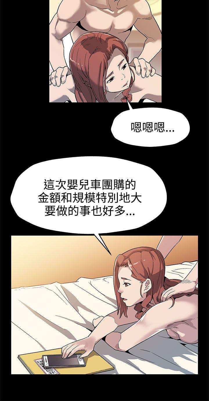 Mom cafe 第36话-Mom cafe会长的危机