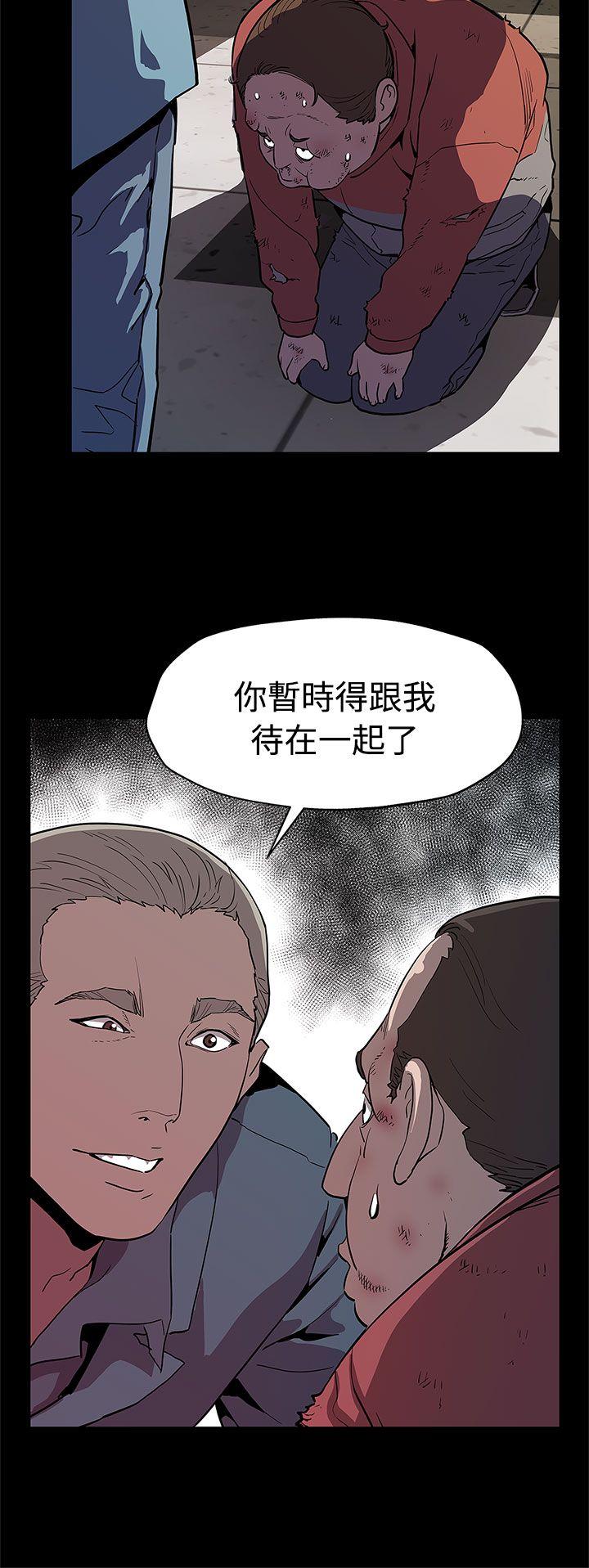 Mom cafe 第47话-会长的空位