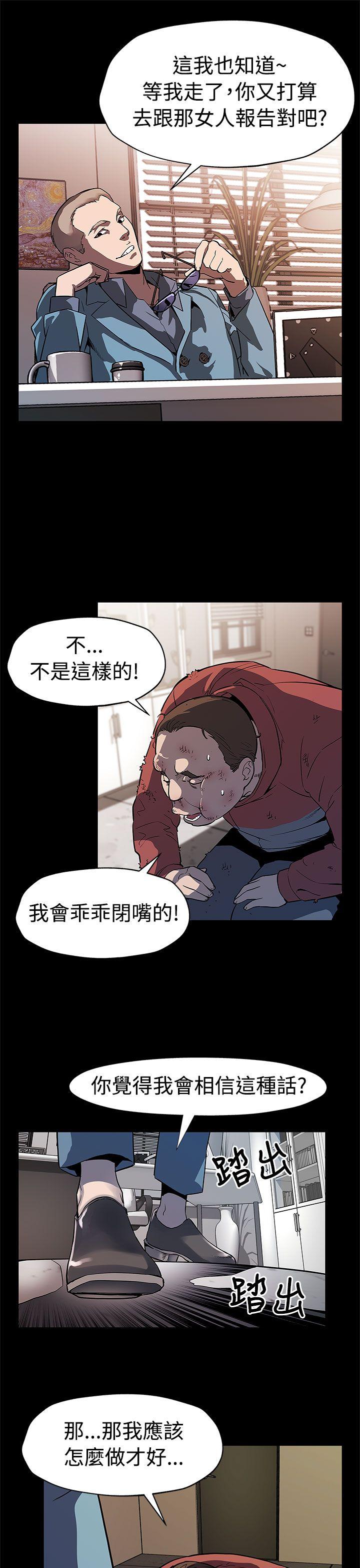 Mom cafe 第47话-会长的空位