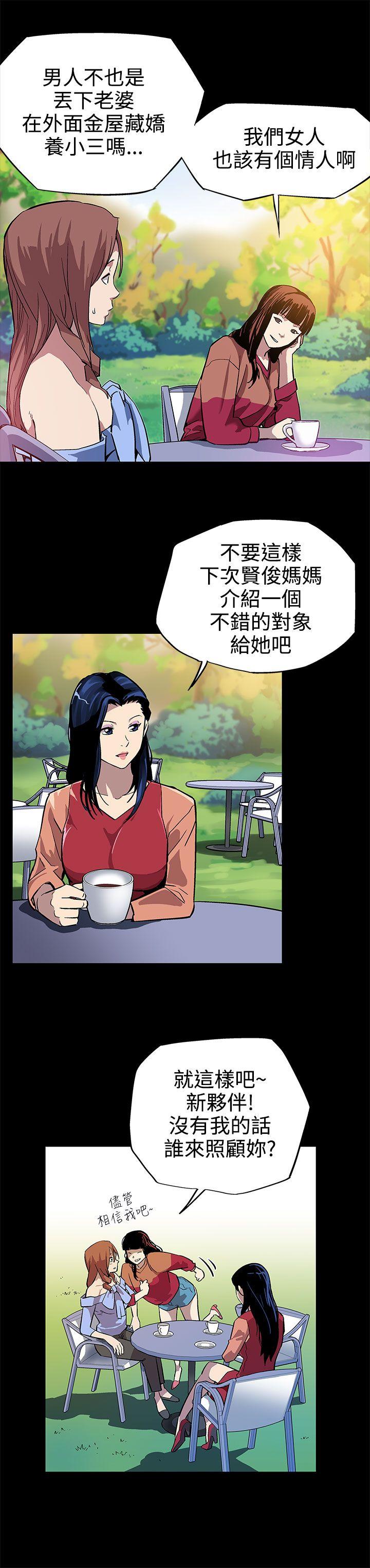 Mom cafe 第4话-叫我本名的男人