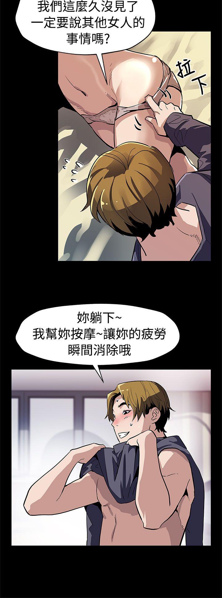 Mom cafe 第47话-会长的空位