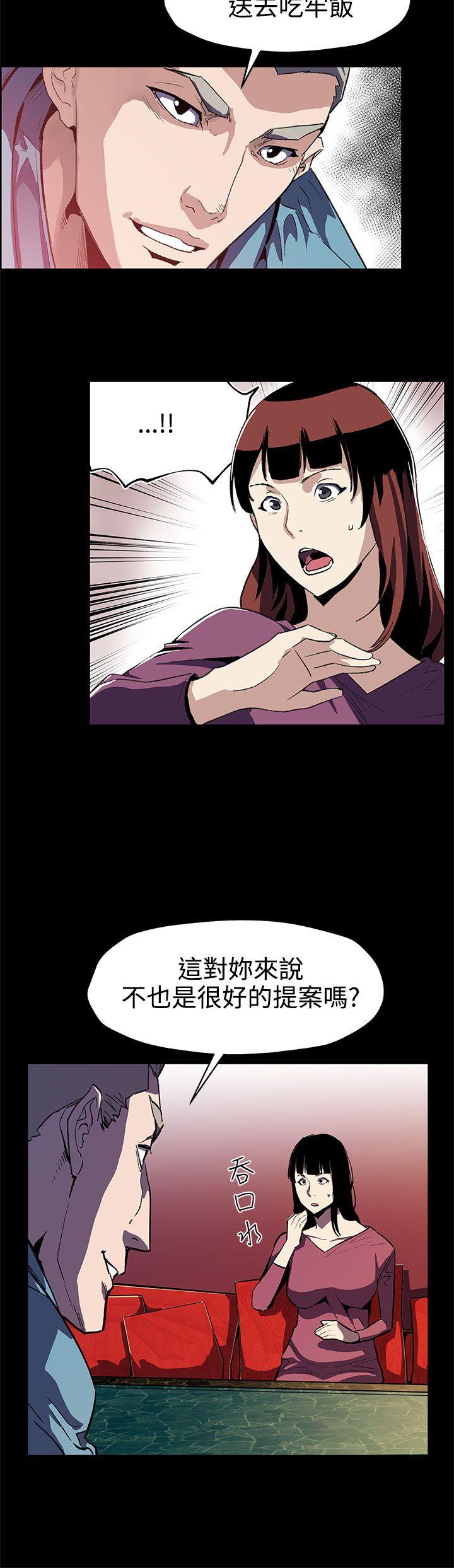 Mom cafe 第46话-敌人的敌人就是朋友