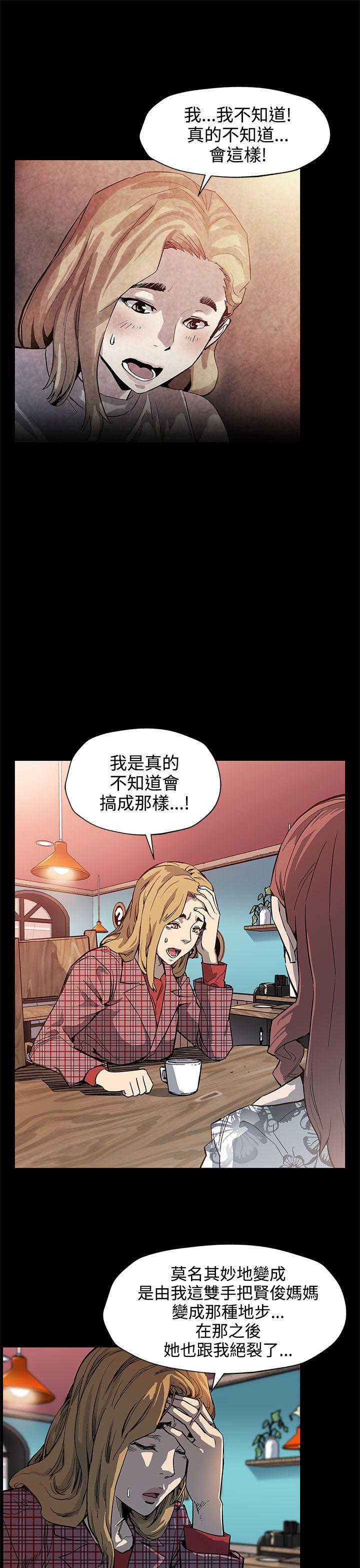 Mom cafe 第35话-希宇妈妈的独立记