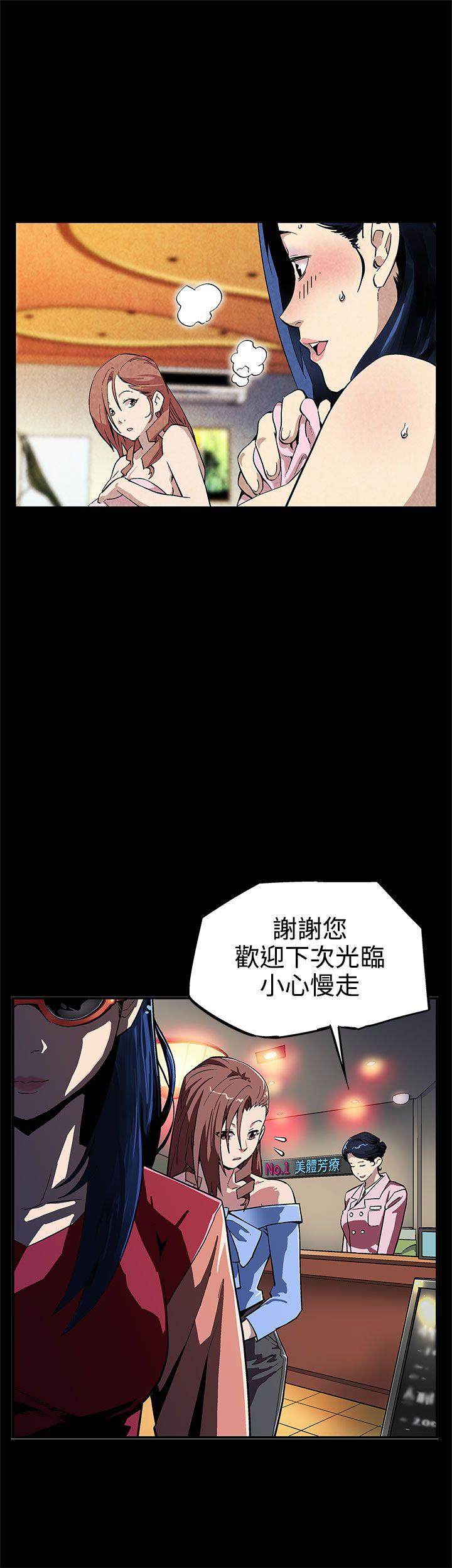 Mom cafe 第4话-叫我本名的男人