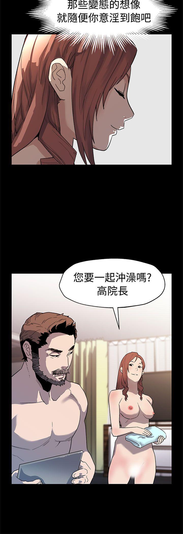 Mom cafe 第48话-可疑的动静