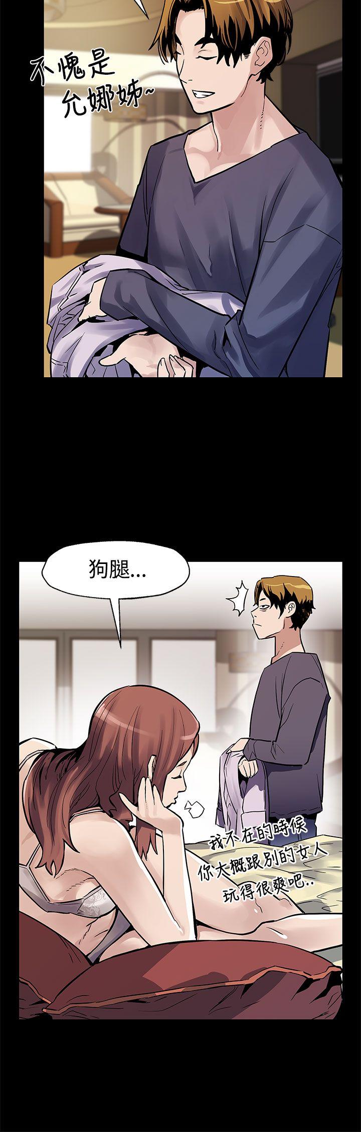 Mom cafe 第47话-会长的空位