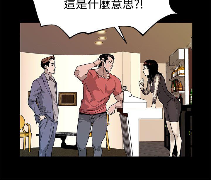 Mom cafe 第36话-Mom cafe会长的危机