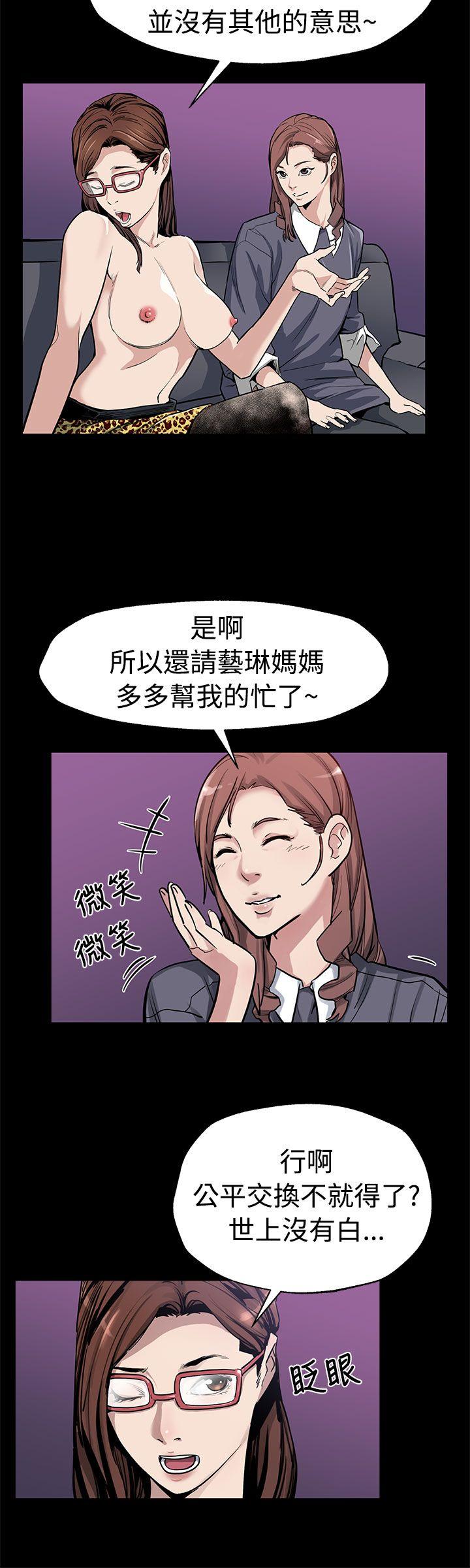 Mom cafe 第51话-新的女王