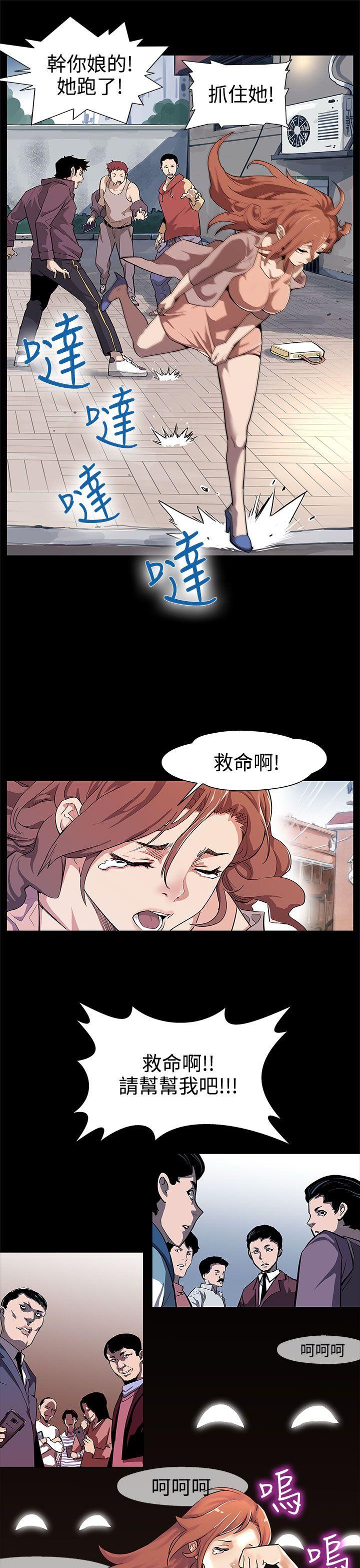 Mom cafe 第15话-贴上我的陌生男子