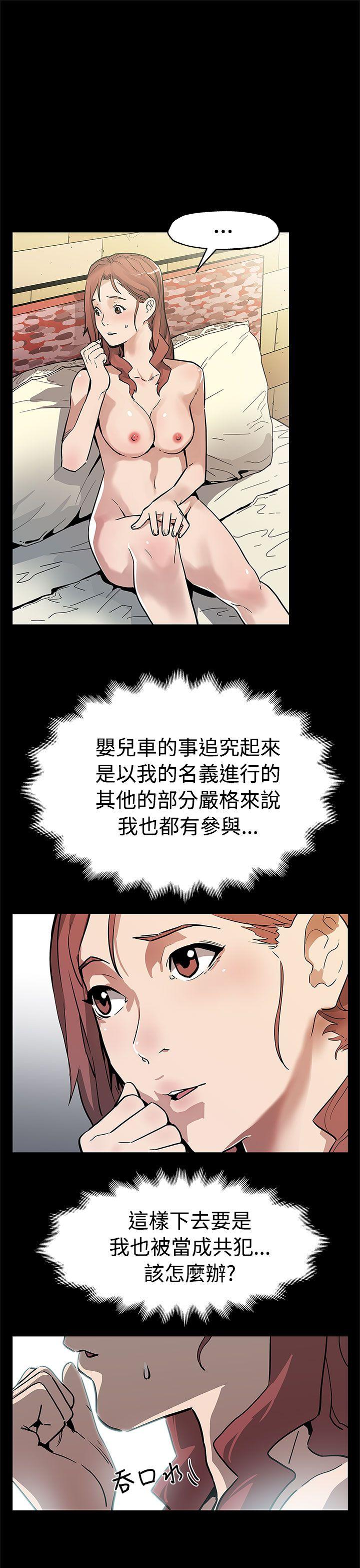 Mom cafe 第57话-第一妈妈Cafe的骚动