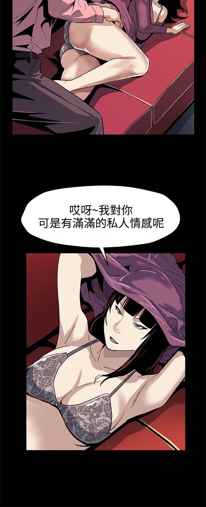 Mom cafe 第46话-敌人的敌人就是朋友