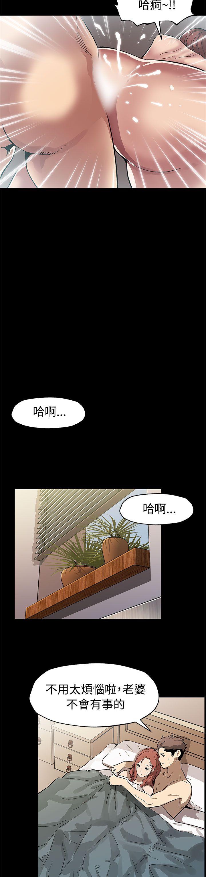 Mom cafe 第58话-不会有事的