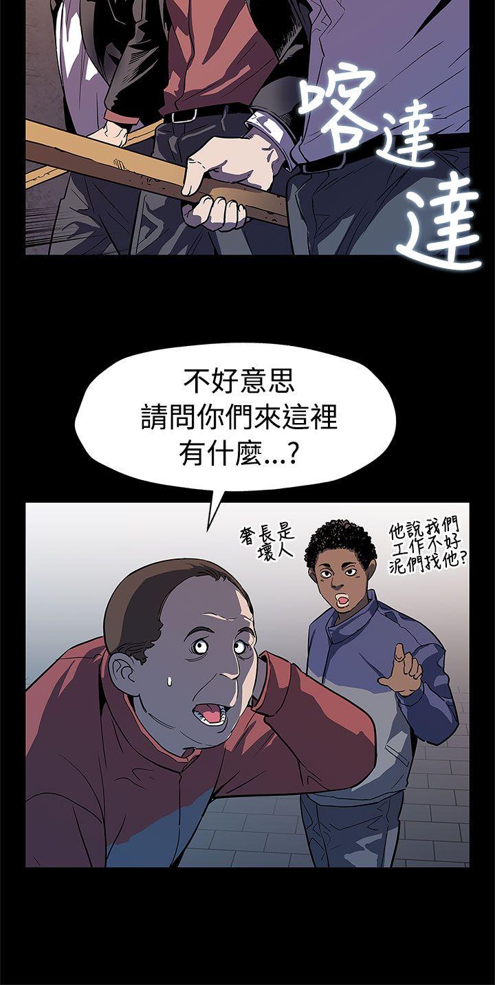 Mom cafe 第47话-会长的空位