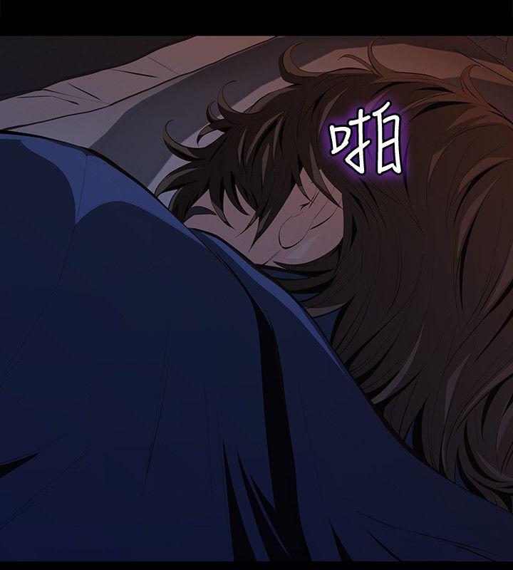 那家伙的女人 第3话-我不在家的时候…