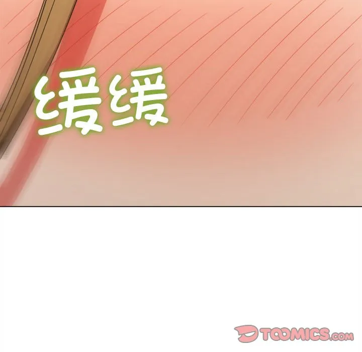 难缠小恶女 第165话
