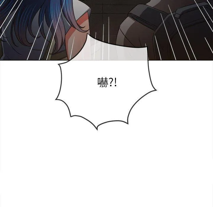 难缠小恶女 第188话