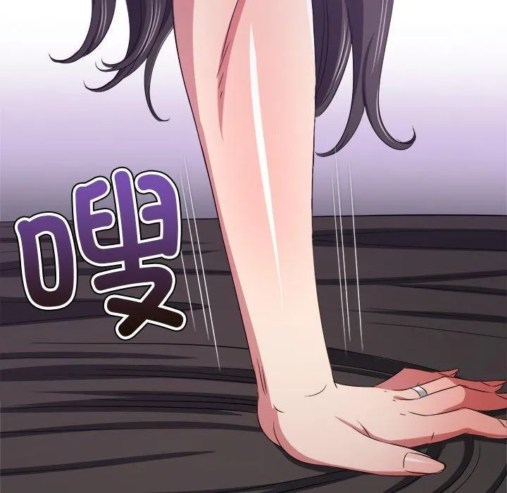 难缠小恶女 第229话