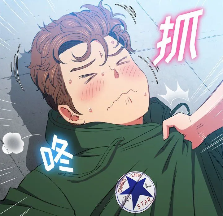 难缠小恶女 第59话