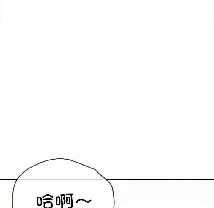 难缠小恶女 第216话
