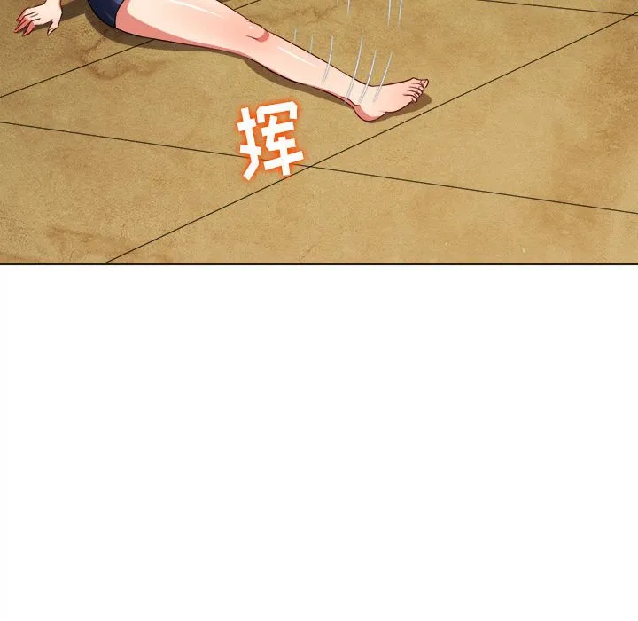 难缠小恶女 第162话