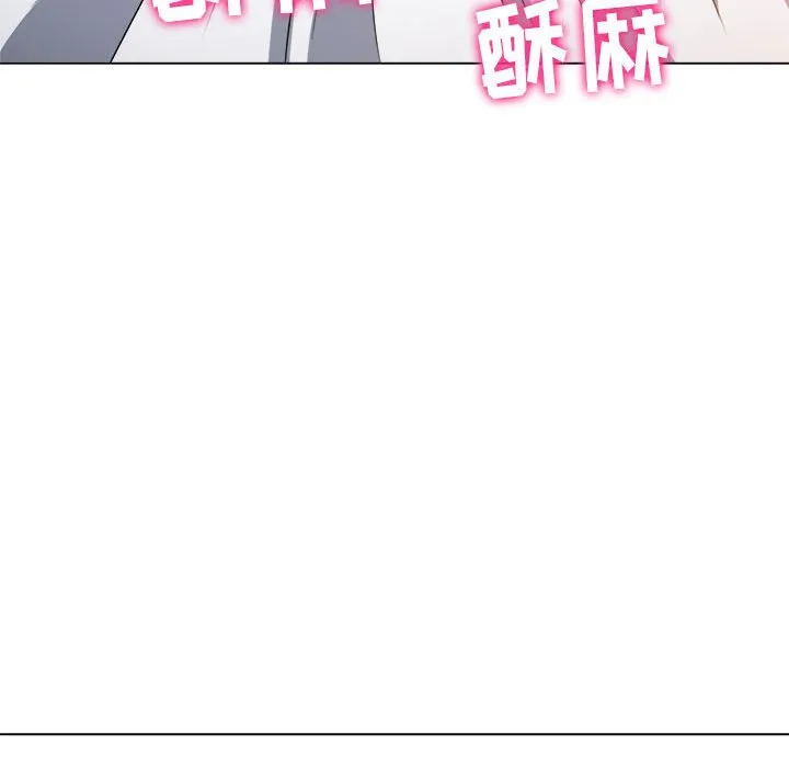 难缠小恶女 第144话