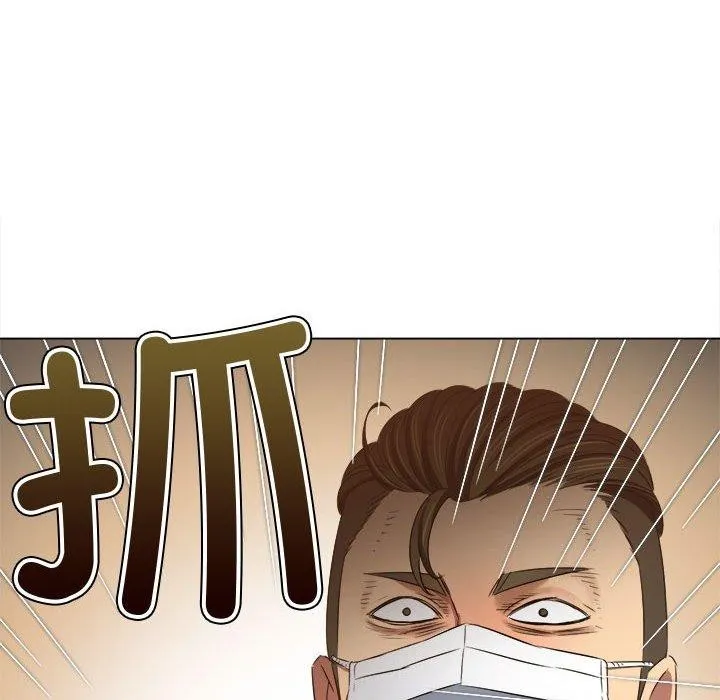 难缠小恶女 第236话