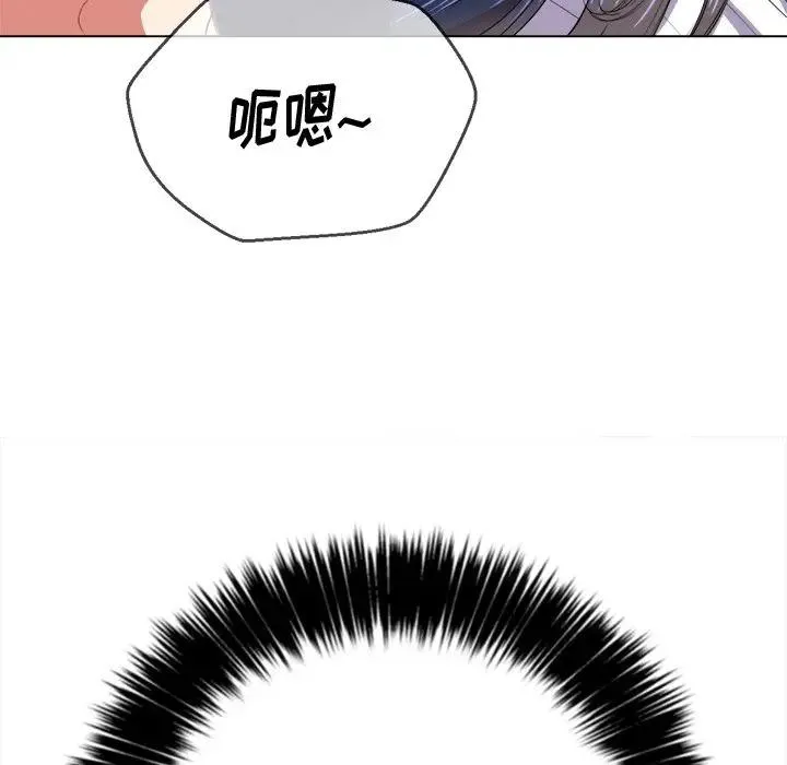 难缠小恶女 第 28 话
