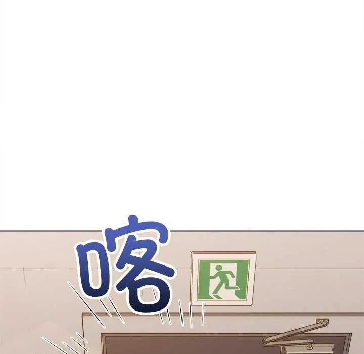 难缠小恶女 第241话