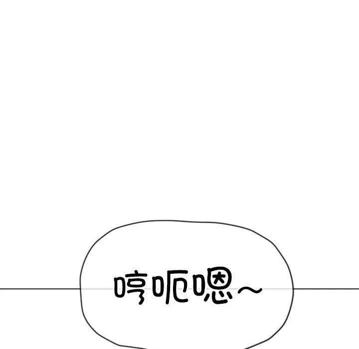 难缠小恶女 第224话