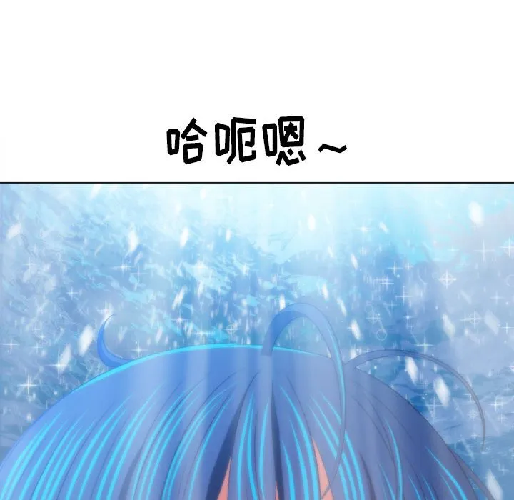 难缠小恶女 第144话
