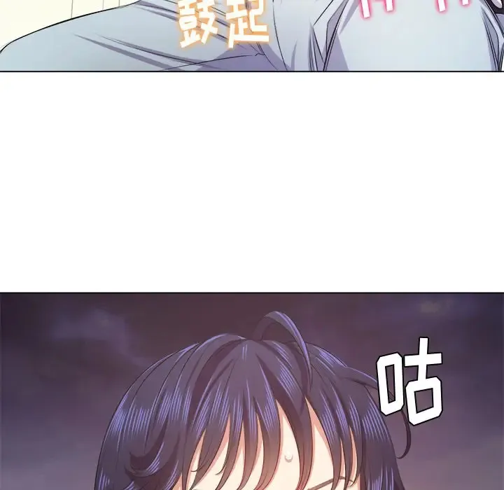 难缠小恶女 第 24 话