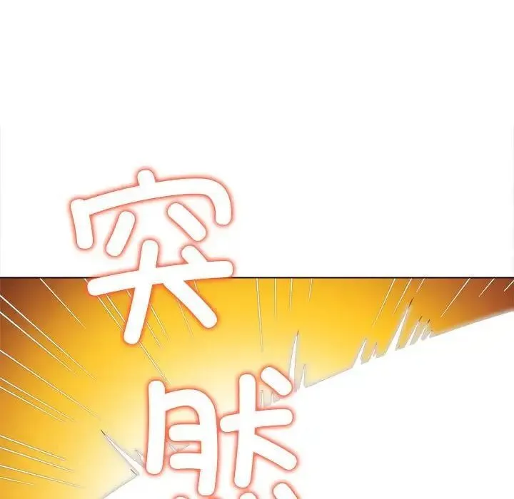 难缠小恶女 第204话