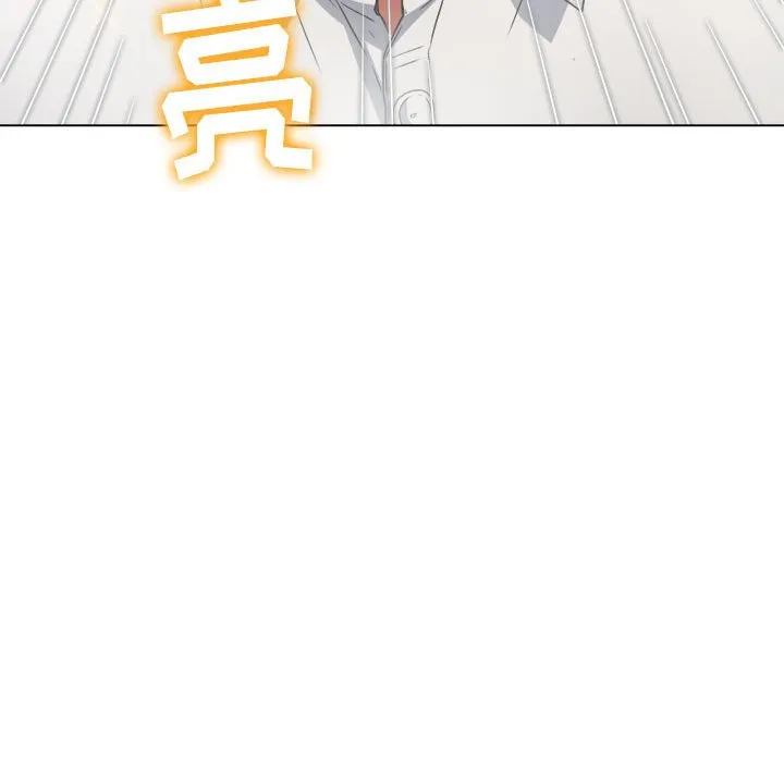 难缠小恶女 第145话