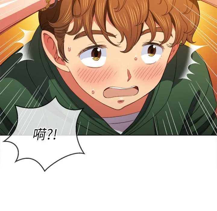 难缠小恶女 第58话