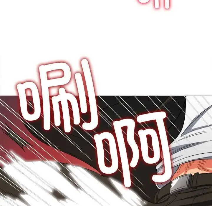 难缠小恶女 第200话