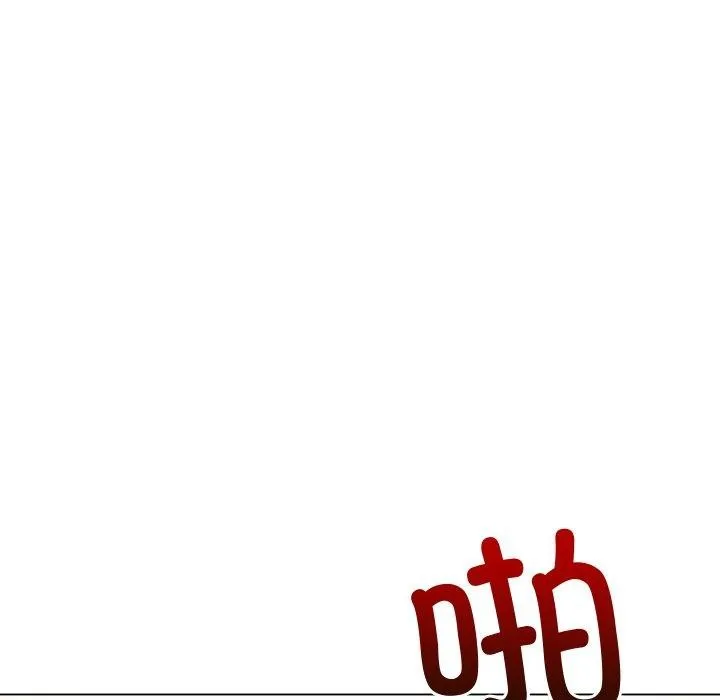 难缠小恶女 第243话
