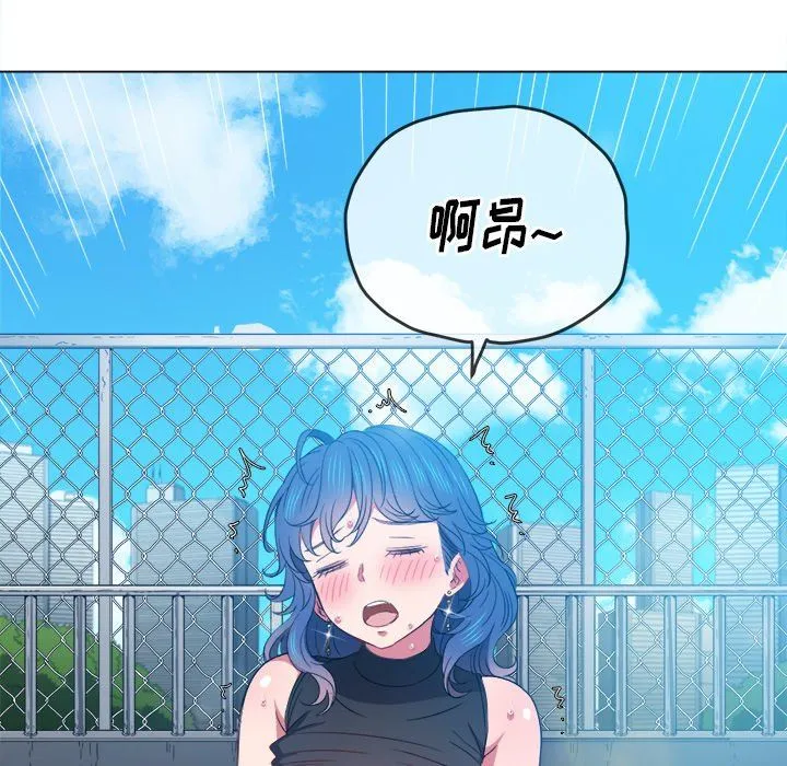 难缠小恶女 第59话