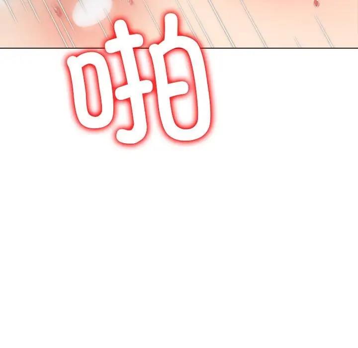 难缠小恶女 第206话