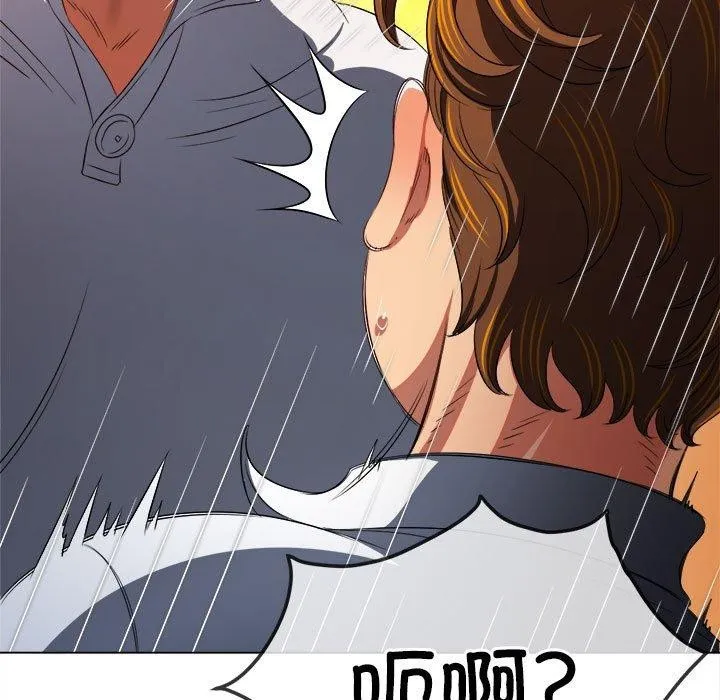 难缠小恶女 第239话